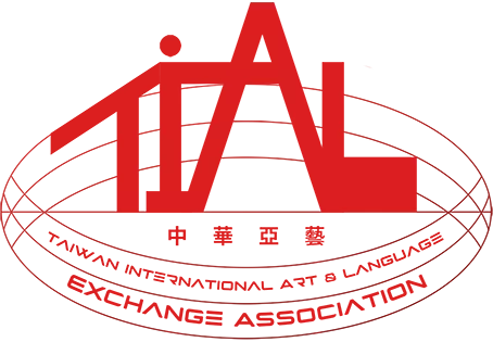 中華亞藝藝術語言國際交流協會logo