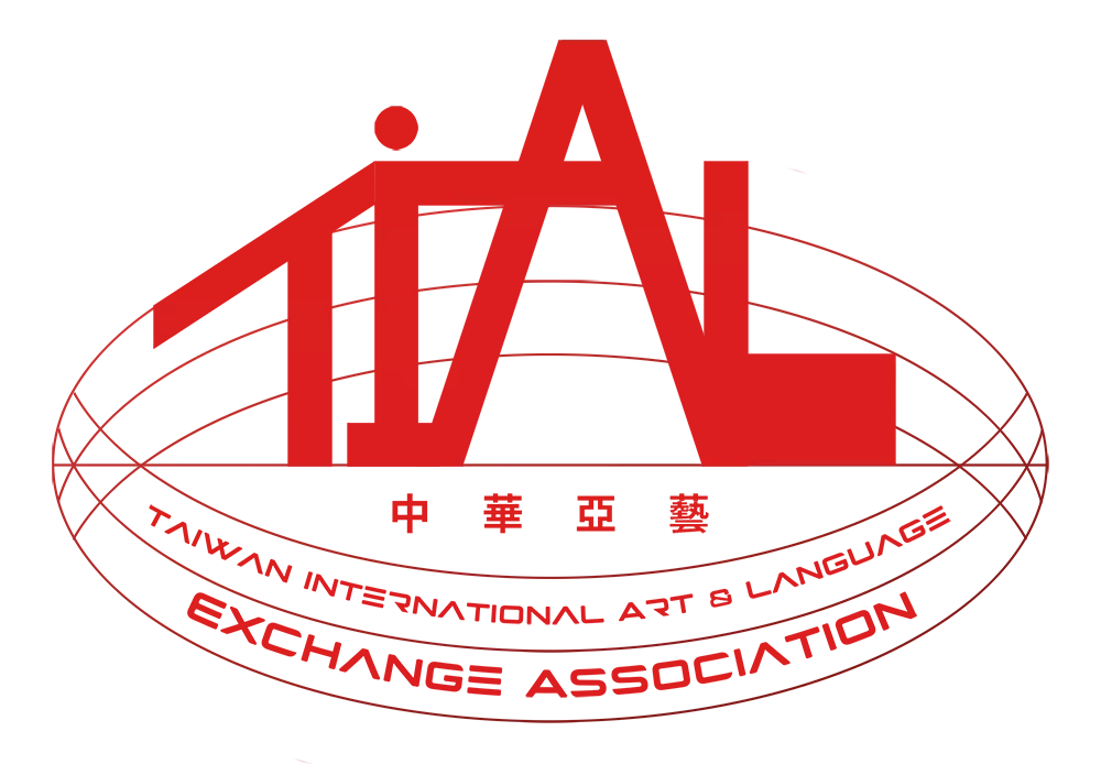 中華亞藝藝術語言國際交流協會